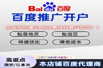 百度包年竞价案例：助力企业突破瓶颈